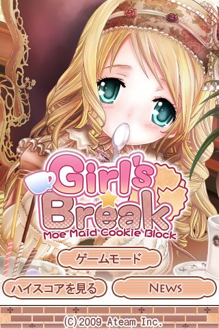 Girl S Break ブロックを全部消して可愛い女の子の壁紙をゲットするブロック崩し 2227 Appbank