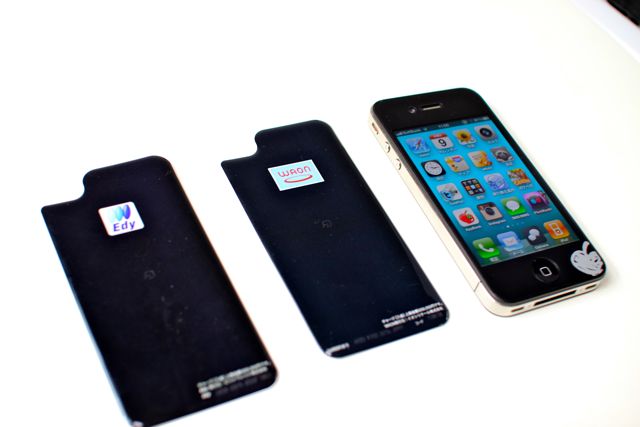 おサイフケータイ化 電子マネーシール For Iphone 4 を使ってきました Appbank
