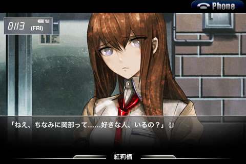 Steins Gate 変態天才少女 ちゃんねらークリスの可愛さをネタバレなしで大公開 助手可愛いよ助手 Appbank