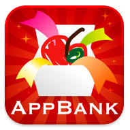 お得情報 カピバラさん壁紙 にクリスマス素材追加 マルチポーチを3名様に Appbank