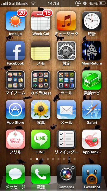 Iphone 5対応の壁紙アプリ サイトまとめ Appbank