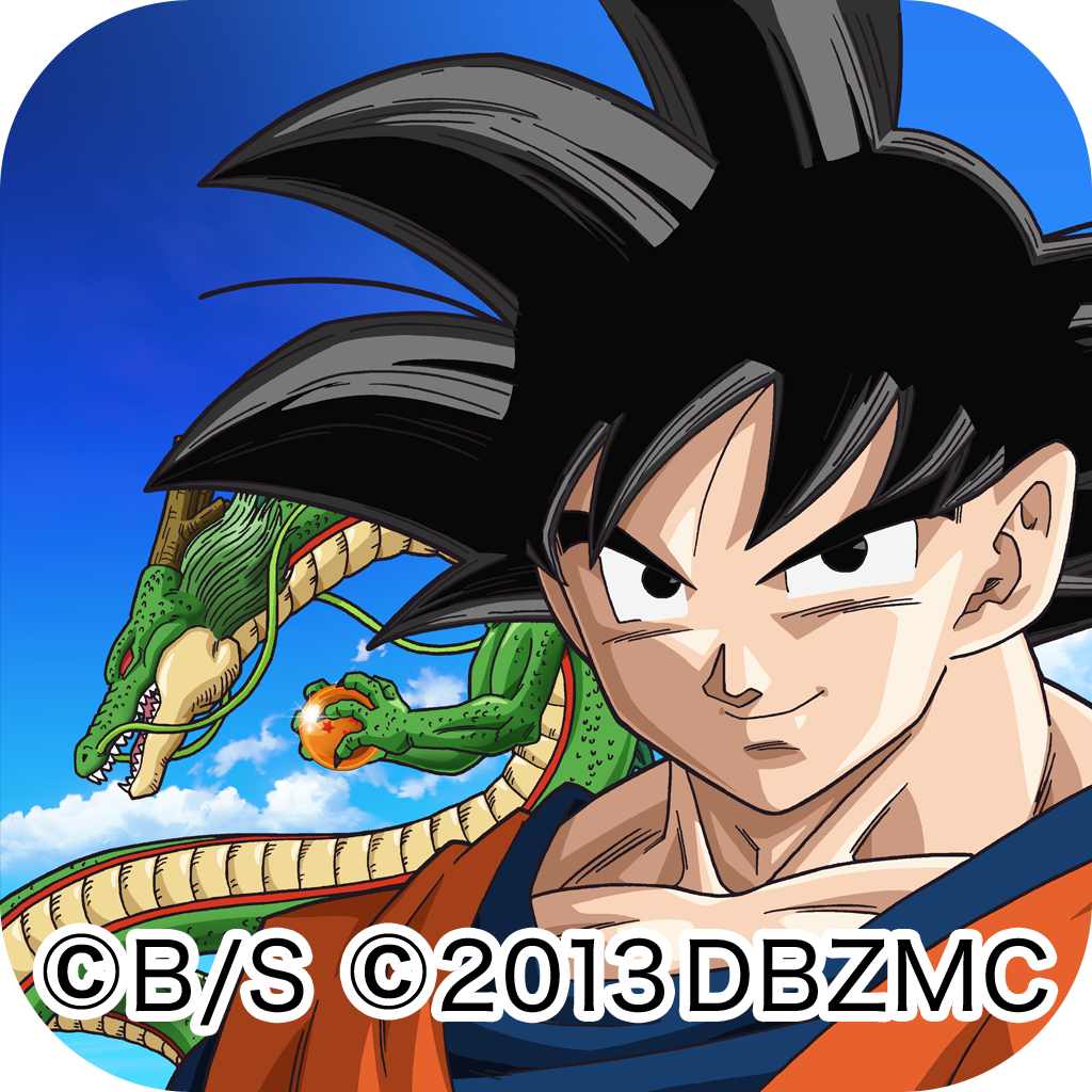 手に入れろ ドラゴンボール アプリ ドラゴンレーダーを使ってドラゴンボールをゲットだ 無料 Appbank