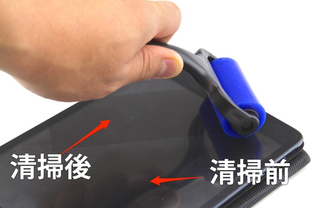 Easy Cleaning Roller - 09 eadycleaningroller