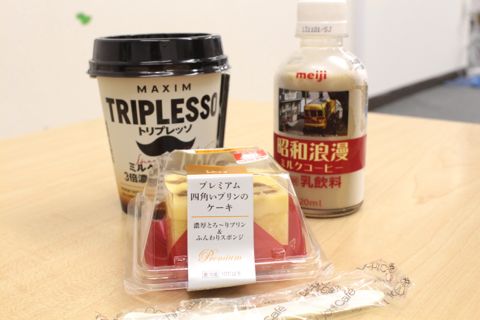 0724merumaga - 1 0724merumaga - 1