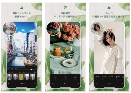 Iphone 写真好き必見 本格的な加工ができるおすすめ写真加工アプリ10選 Appbank