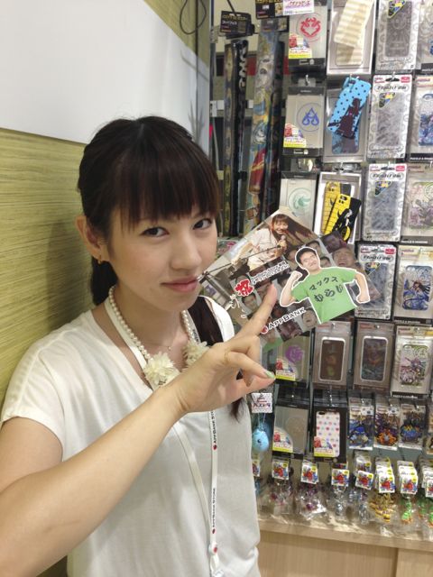 merumaga819 - 1 merumaga819 - 1