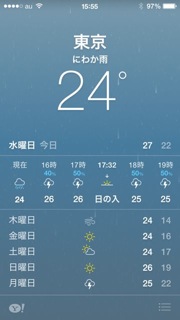 merumaga9:26 - 1 merumaga9:26 - 1