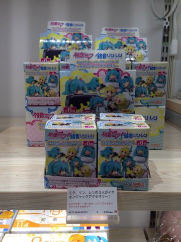 1016merumaga - 1 1016merumaga - 1