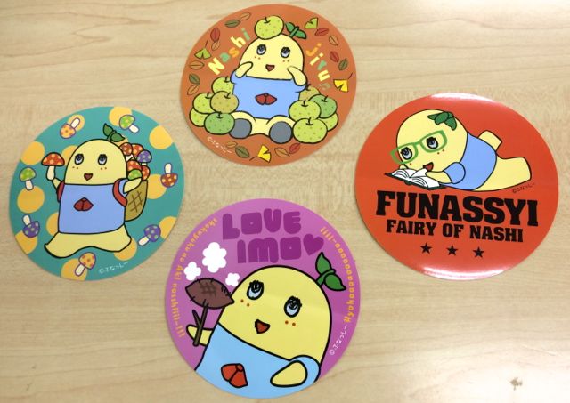 funassyi - 1 funassyi - 1