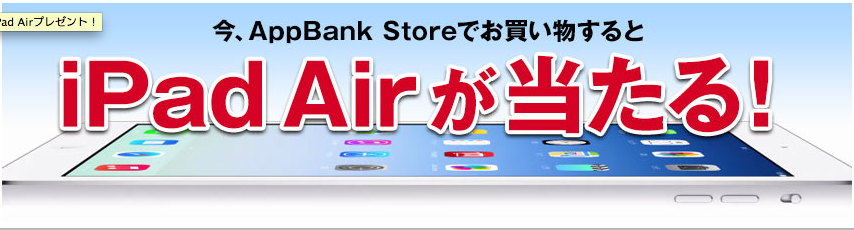 スクリーンショット 2013-11-05 11.53.46 スクリーンショット 2013-11-05 11.53.46