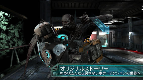 Eaがゲーム39本を100円セール Dead Space や シムズ3 Need For Speed シリーズも100円だ Appbank