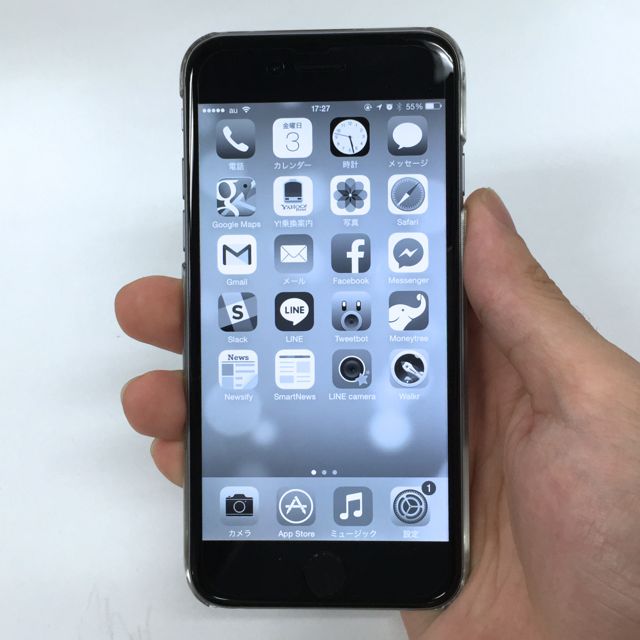 Ios 8の小技 Iphoneの画面を白黒にする方法 グレイスケール で見た目スッキリ Appbank