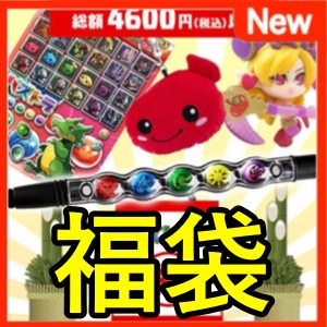 パズドラの新春福袋 無料壁紙をゲットしよう Appbank