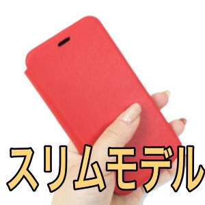 どっちの マックスむらいのレザーケース が好み Appbank