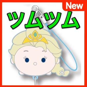 ディズニーツムツムの繋がるラバーストラップ Appbank