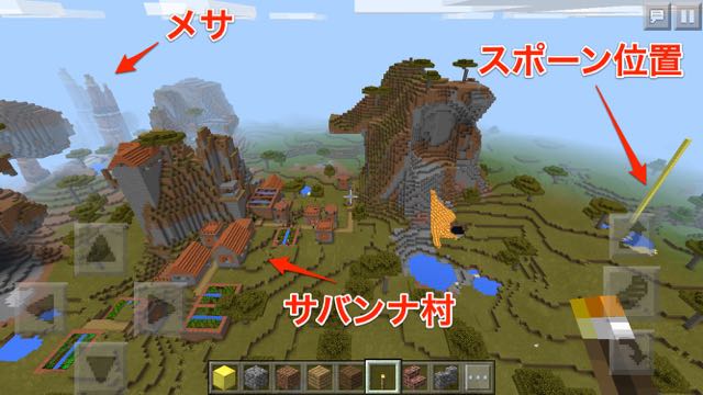 シード 値 統合 版 神 マイクラ