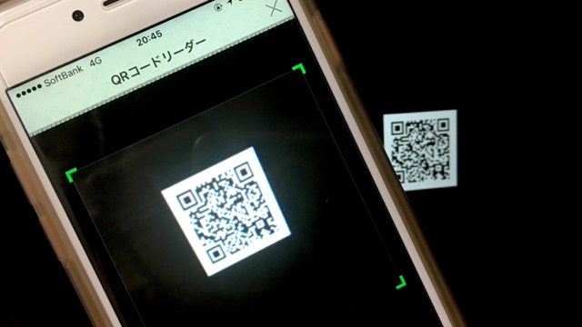 読み取り line qr コード