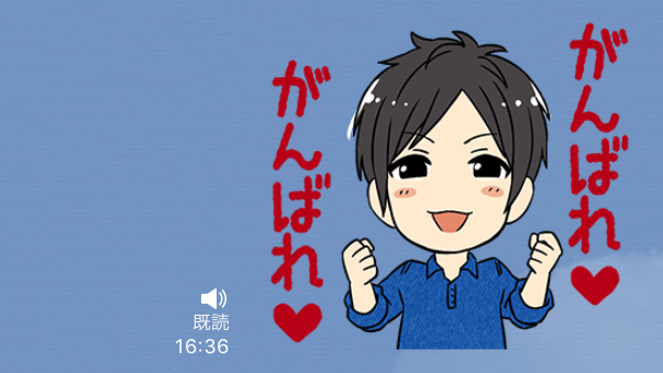 進撃の巨人 エレンの声優 梶裕貴 のしゃべるlineスタンプ登場 Appbank