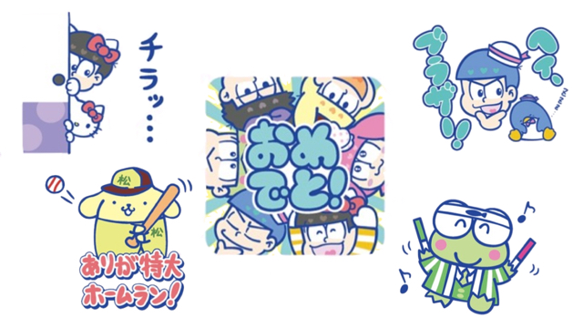 おそ松さん とサンリオキャラがlineスタンプでコラボ 女の子にモテたいんだー Appbank