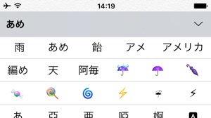 Iphoneの文字変換がおかしい時の対処法 Appbank