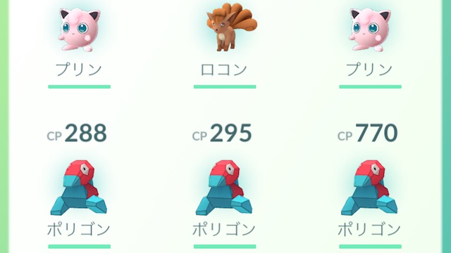 バレンタイン ポケモン go