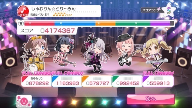 バンドリ ガルパ 協力ライブのメンバー募集で人が集まらない時にオススメの方法 Appbank