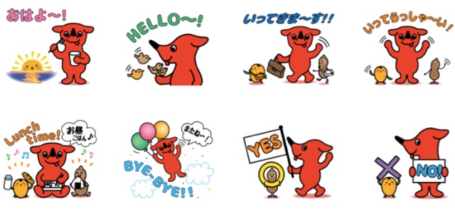 千葉県民の日 チーバくんのlineスタンプ Line着せかえまとめ Appbank