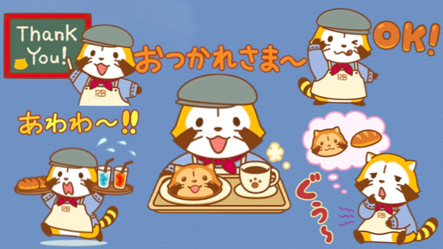 無料 パン屋さん姿が可愛い ラスカル のlineスタンプをゲットしよう Appbank