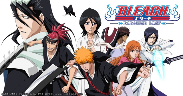 Bleach が毎日1話無料 Line Bleach のリリースに先立っての公開だ Appbank