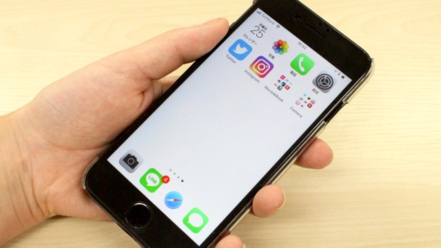 Iphoneのホーム画面を真っ白にする方法 Appbank