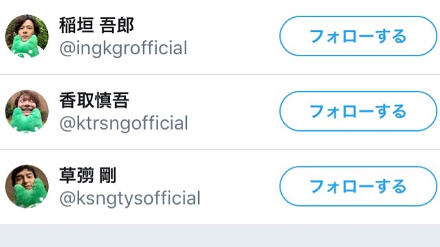 地図 ツイッター 新しい