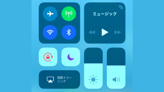 Ios11 コントロールセンターから消えた Nightshift や Airdrop の設定方法 Appbank