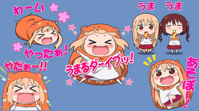 今日は うまるちゃん の誕生日 飛び出すlineスタンプが激かわだから使ってみてほしい 今日は何の日 Appbank