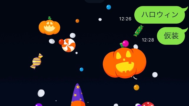 Lineのトークで ハロウィン と打つと Appbank