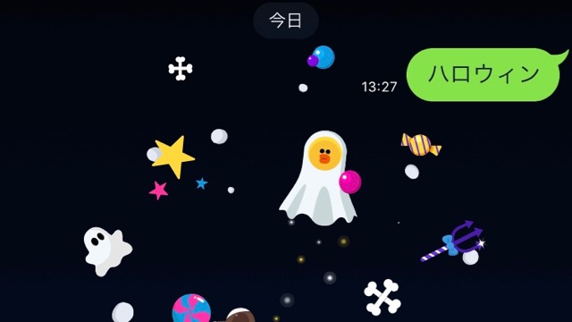 Line トークのハロウィン背景は何種類ある Appbank