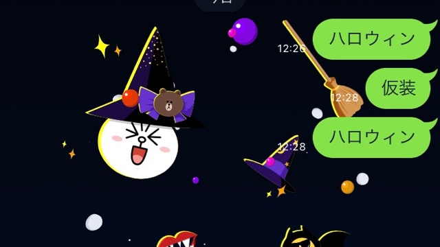 Lineのトークがハロウィン背景にならない時の対処法 Appbank