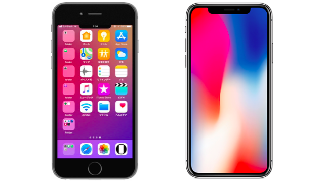 手持ちのiphoneのホーム画面を Iphonex 風にする方法 Appbank