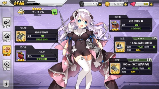 アズールレーン イベント 周回 ８ ４ 忘れられし戦場 摩耶掘りでのお勧めオート周回編成について