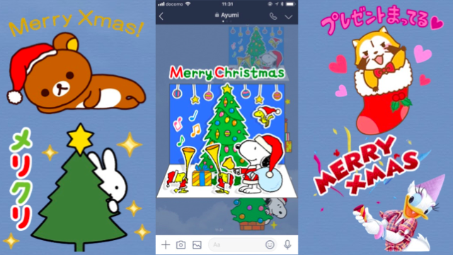 クリスマスにオススメなlineスタンプ5選 国民的キャラクター編 Appbank