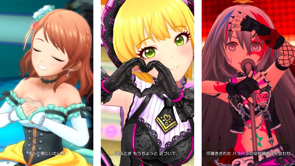 デレステ 縦画面対応のmvが増えたよ アイドルが近い 繊細 尊い Appbank