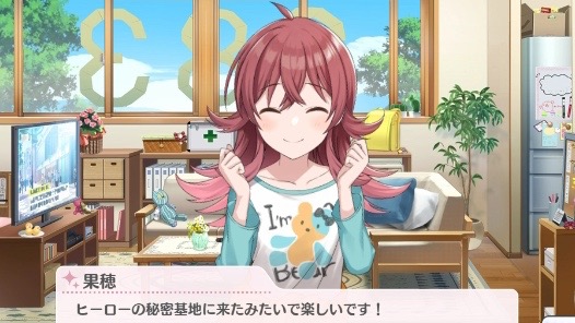 シャニマス 小宮果穂のストーリー動画を世界最速公開 ヒーローに憧れる元気いっぱいな12歳 Appbank