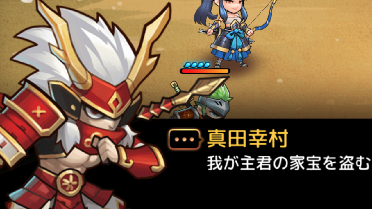 ポップなイラストの戦国武将が超かわいい 和風バトルrpg 戦国drive レビュー Appbank