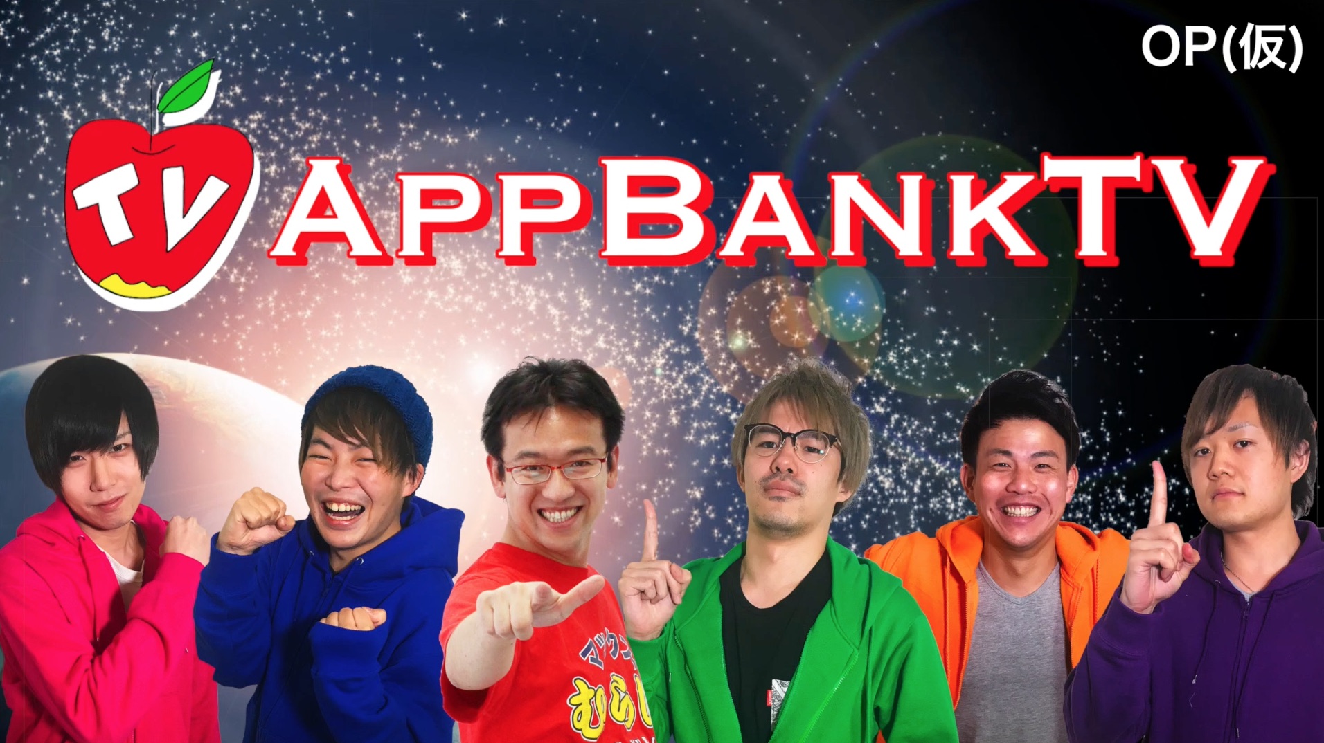 AppBankオフ会 in 名古屋【参加費無料】