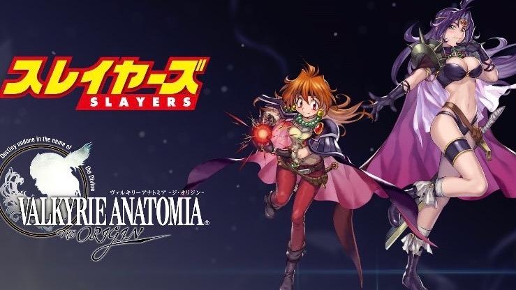 リナとナーガの珍騒動 後編へ スレイヤーズ ヴァルキリーアナトミア コラボ開催中 Appbank