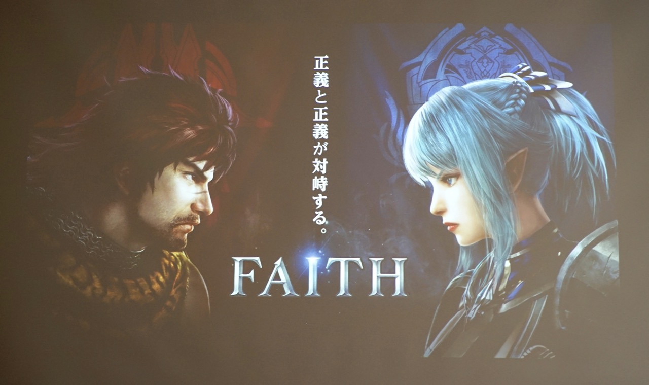 ネクソン 完全新規タイトル faith を発表 気になる新作タイトルの