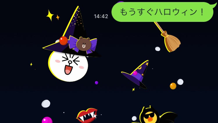 Lineのトークで ハロウィン と打つと トリックオアトリート Appbank