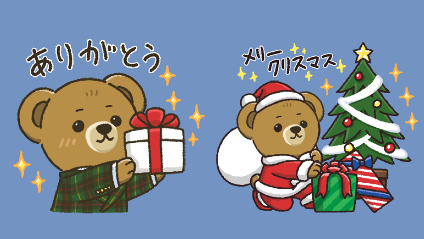 クリスマスや年始に使える ポロ ベア の無料lineスタンプ第5弾が登場 Appbank