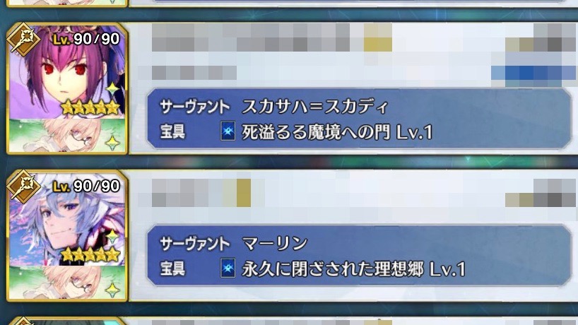 Fgo 福袋召喚19 アンケート結果発表 人気ランキングでは あの2騎 が大接戦 Appbank