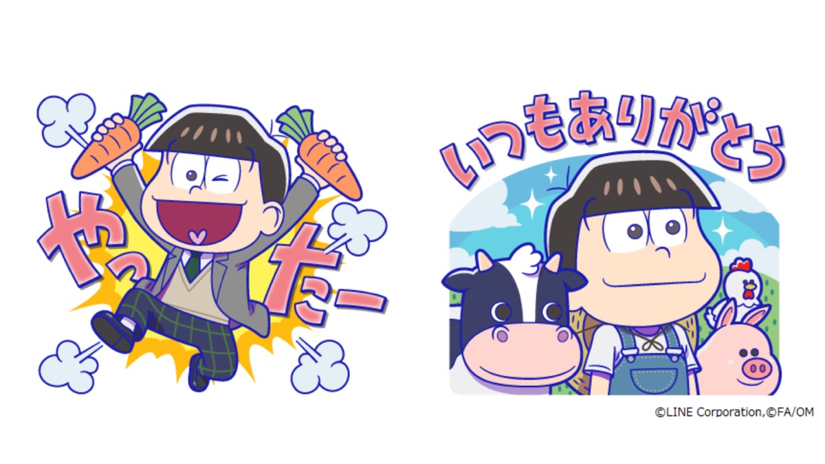 えいがのおそ松さん のlineスタンプが出るぞ やったー Appbank