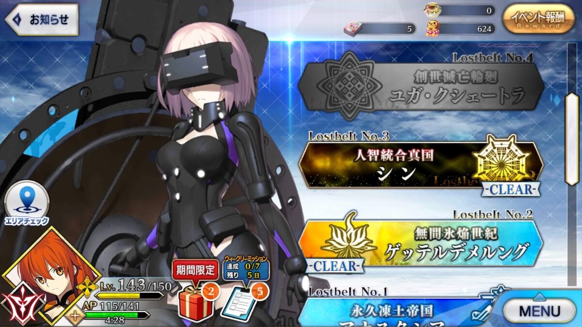 シナリオ ライター Fgo